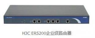 H3C ER5200企业级双核路由器 高效网络核心，促销福利限时开启